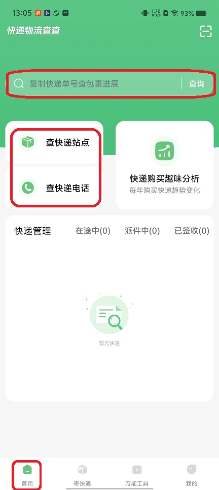 微信图片_20251226130600_11716_2.jpg