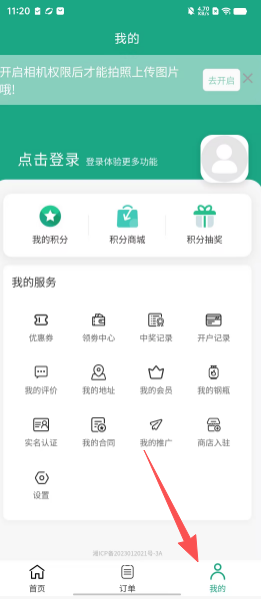 ef742ca8ff9e705958eb8205bf2a2634.png
