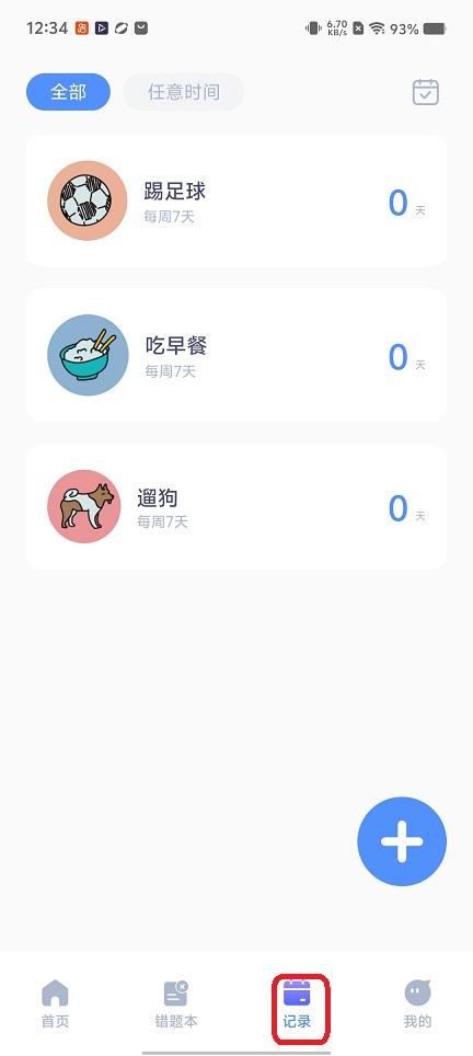 微信图片_20251226123431_11702_2.jpg