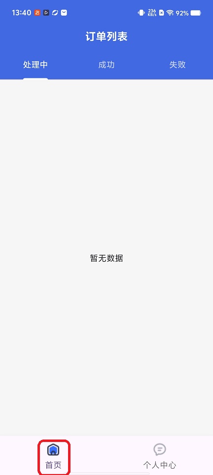 微信图片_20251226134016_11753_2.jpg