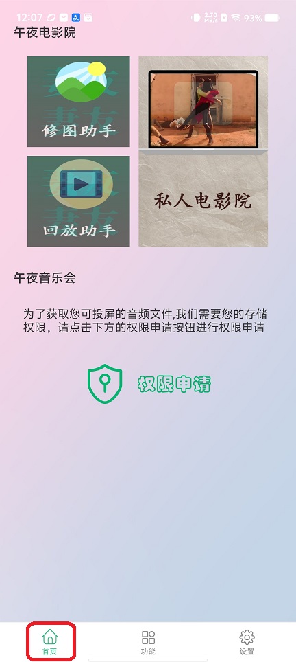 微信图片_20251226120814_11685_2.jpg