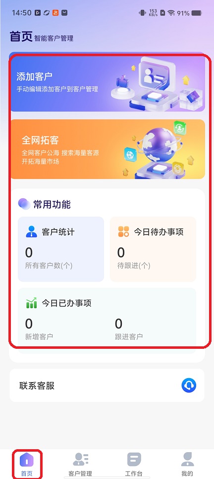微信图片_20251226145106_11779_2.jpg