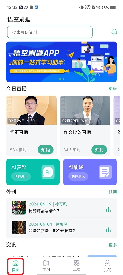 微信图片_20251226123315_11689_2.jpg