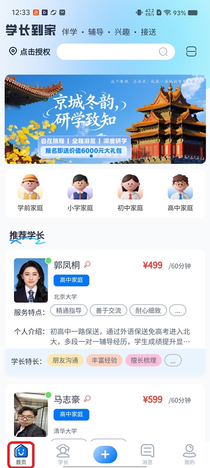 微信图片_20251226123357_11694_2.jpg