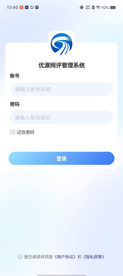 微信图片_20251226134054_11761_2.jpg