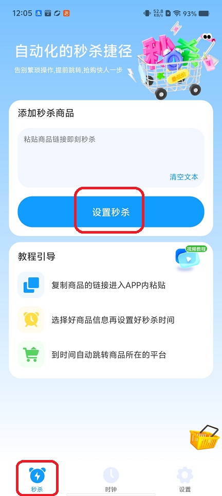 微信图片_20251226120553_11672_2.jpg
