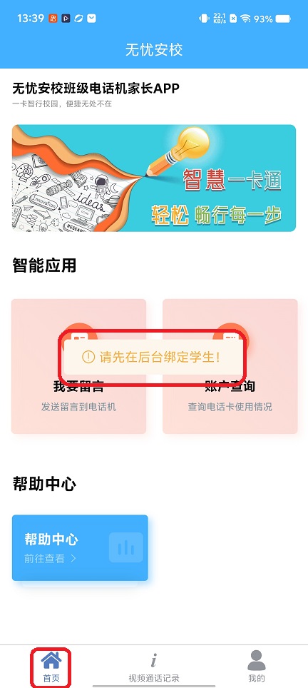 微信图片_20251226134001_11750_2.jpg