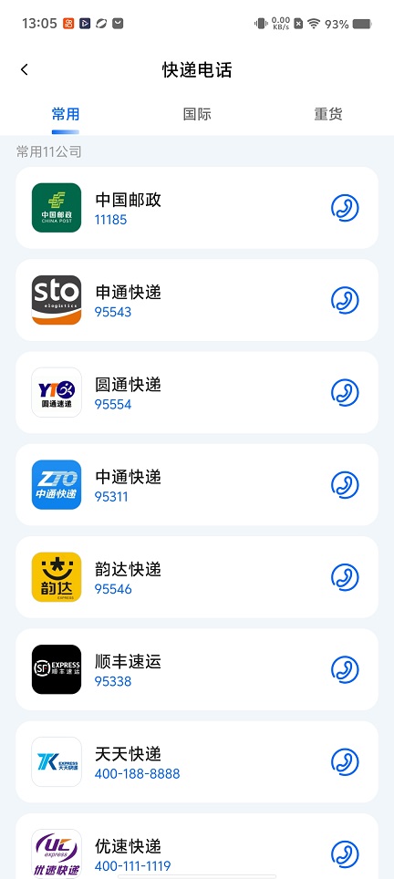 微信图片_20251226130607_11718_2.jpg