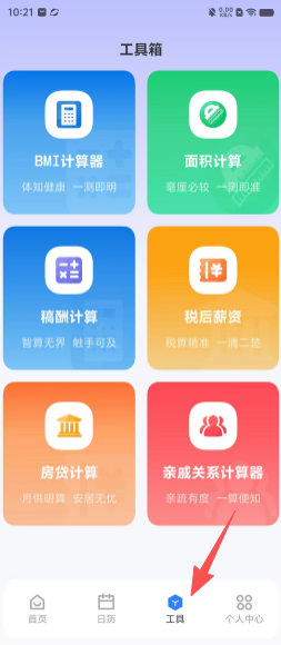 4065eb89d1e456cc84282748a43cd23f.png