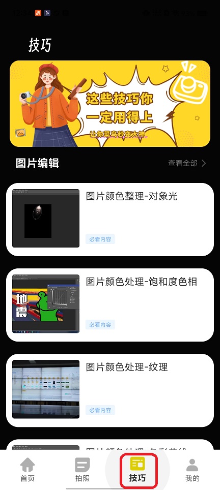 微信图片_20251226123453_11706_2.jpg