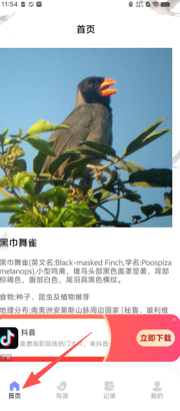 b5ea7e7cff51f52a529f82adb6610703.png