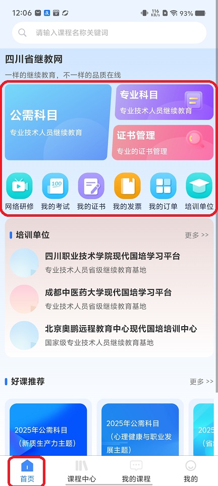 微信图片_20251226120655_11676_2.jpg