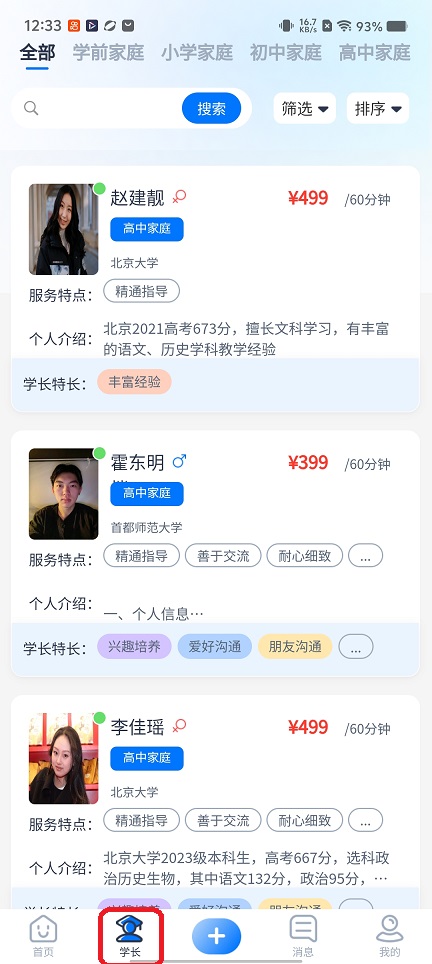 微信图片_20251226123358_11695_2.jpg