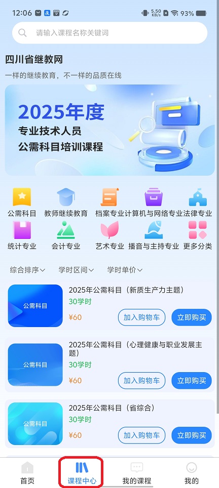 微信图片_20251226120659_11677_2.jpg