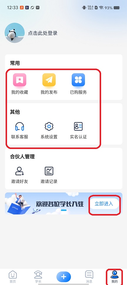 微信图片_20251226123407_11698_2.jpg