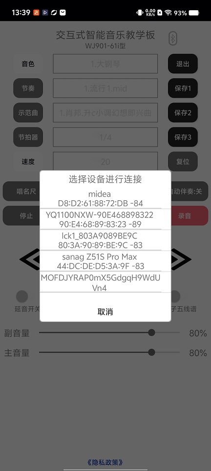 微信图片_20251226133933_11747_2.jpg