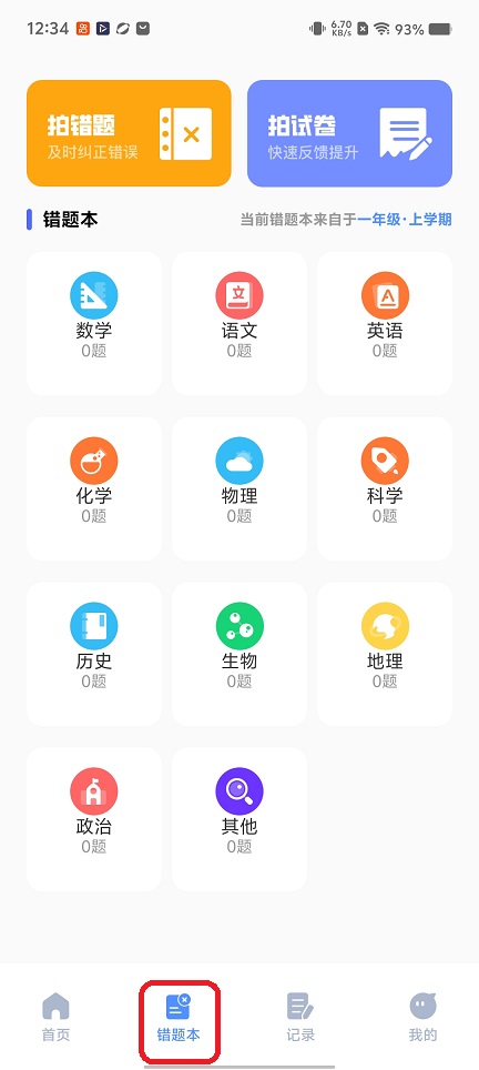 微信图片_20251226123426_11701_2.jpg