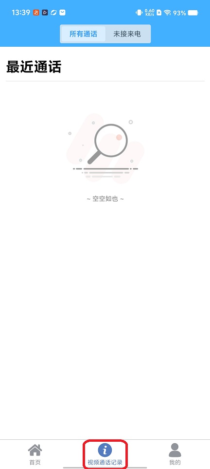 微信图片_20251226134003_11751_2.jpg