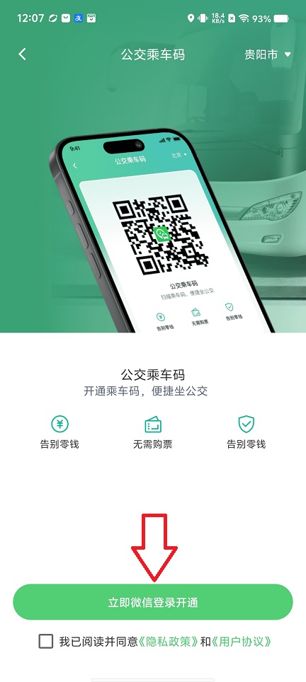 微信图片_20251226120733_11682_2.jpg