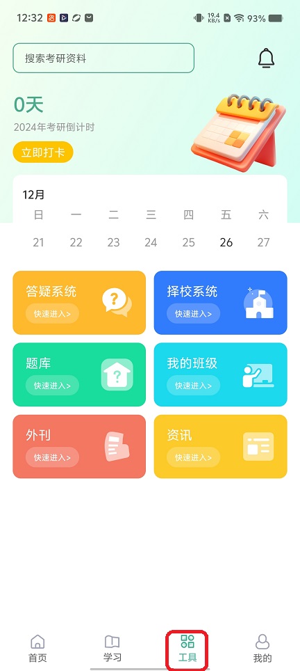 微信图片_20251226123316_11691_2.jpg