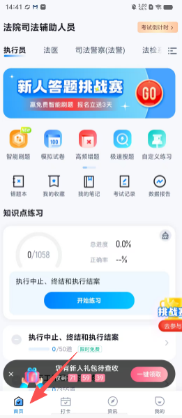 f49a2842a97a21de53d3f516900a6453.png