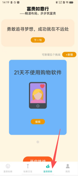 fe650741264d50f14d4c21338284cbe9.png