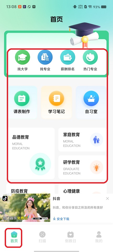 微信图片_20251226130831_11733_2.jpg
