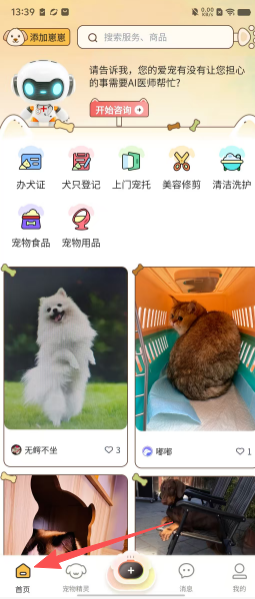 ee778834517d241124fa203912334a2a.png