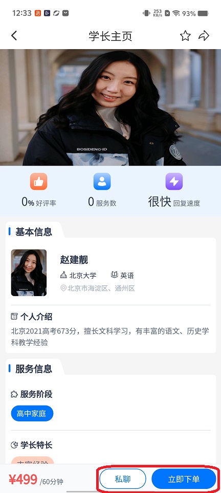 微信图片_20251226123359_11696_2.jpg