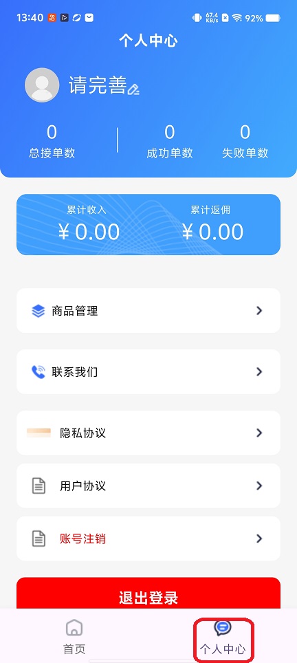 微信图片_20251226134017_11754_2.jpg