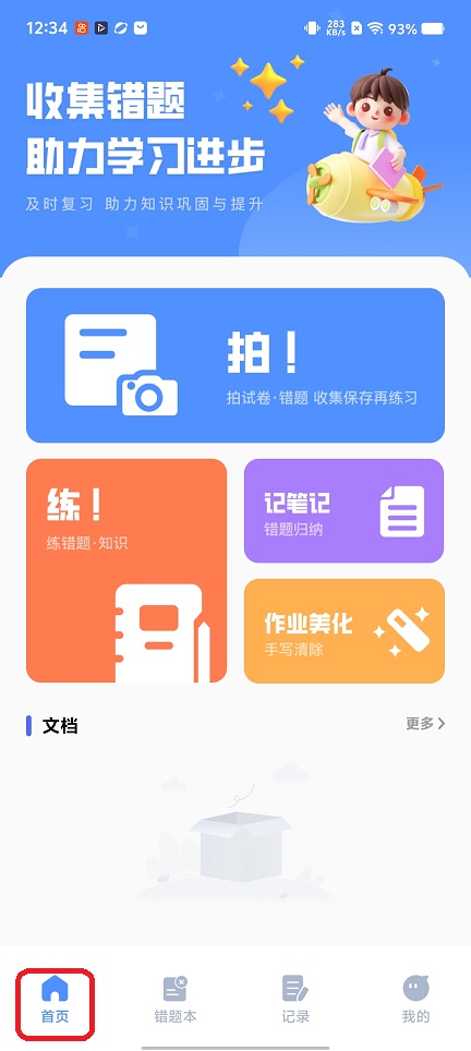 微信图片_20251226123424_11700_2.jpg
