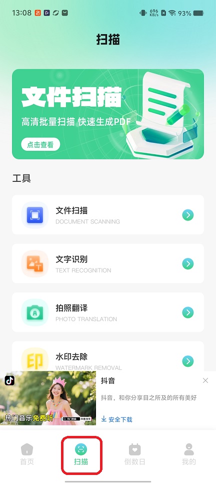 微信图片_20251226130832_11734_2.jpg