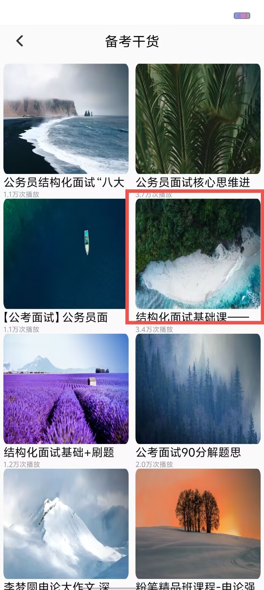 ddcd8c158fd36f843df1f7939c157d30.jpg