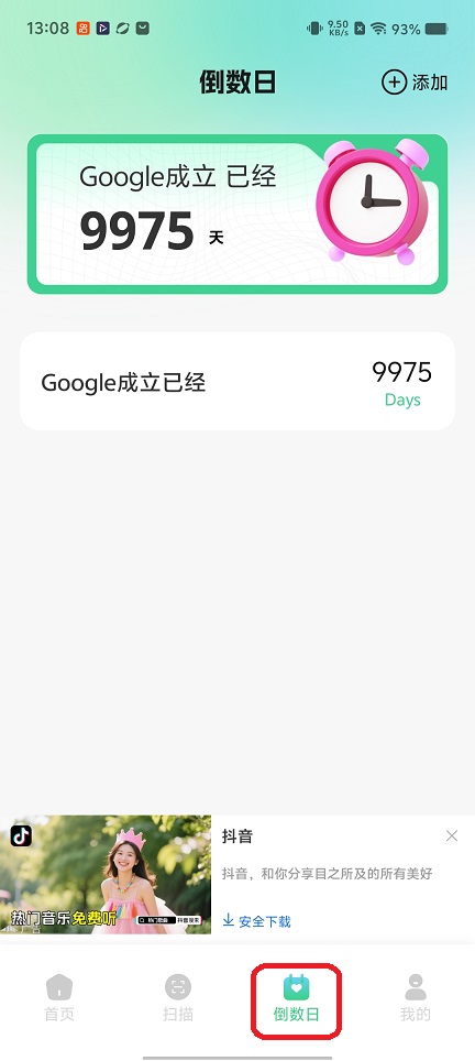 微信图片_20251226130833_11735_2.jpg