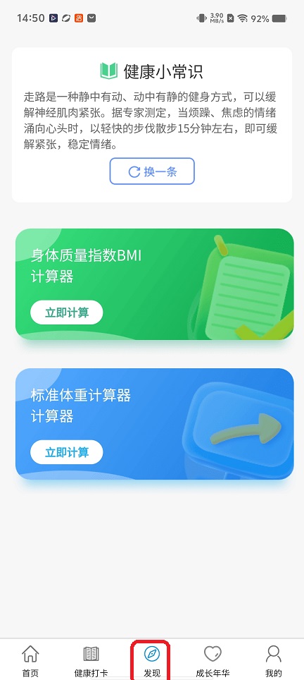 微信图片_20251226145028_11775_2.jpg