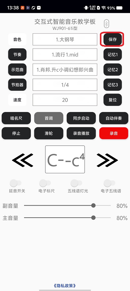 微信图片_20251226133932_11746_2.jpg