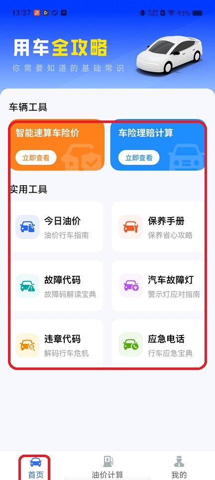 微信图片_20251226133803_11739_2.jpg