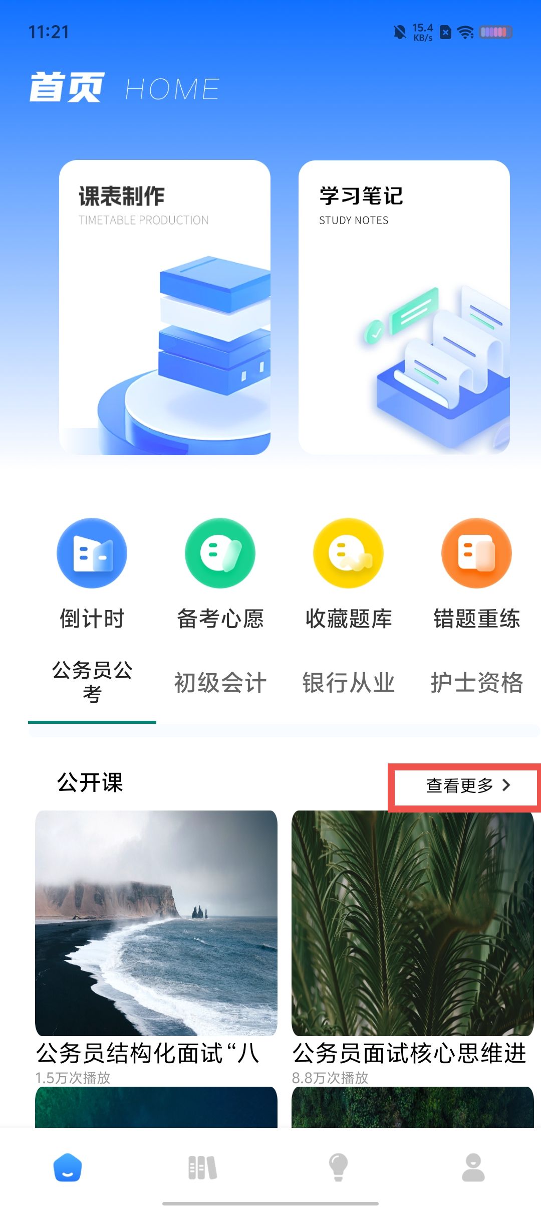 ed78f980de794613ec39fefb25dc72f8.jpg