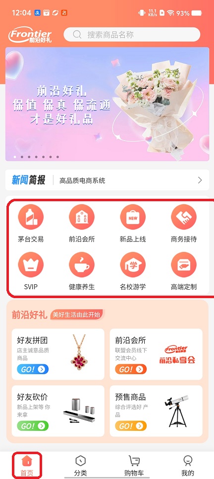 微信图片_20251226120530_11668_2.jpg