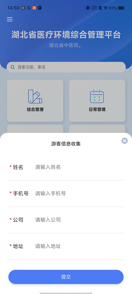 微信图片_20251226145050_11778_2.jpg