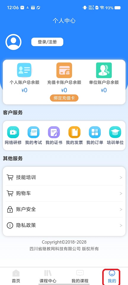 微信图片_20251226120701_11678_2.jpg