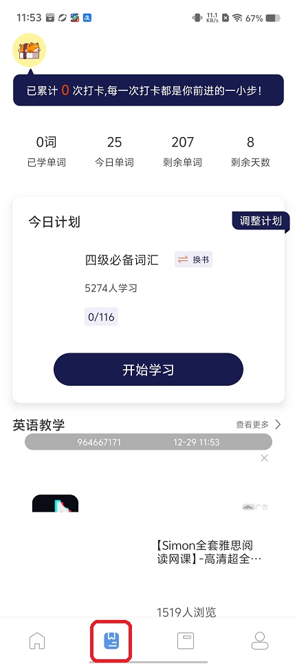 微信图片_20251229115344_11848_2.jpg
