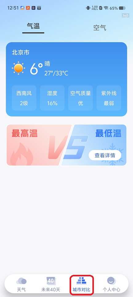 微信图片_20251229125145_11880_2.jpg