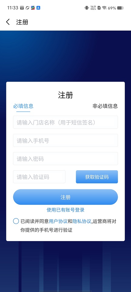 微信图片_20251229113425_11818_2.jpg