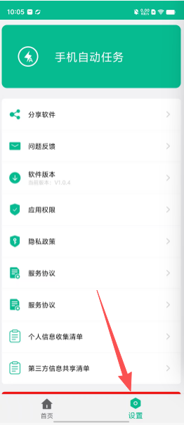 439c5afc1a705efae0773d8cebb4768e.png