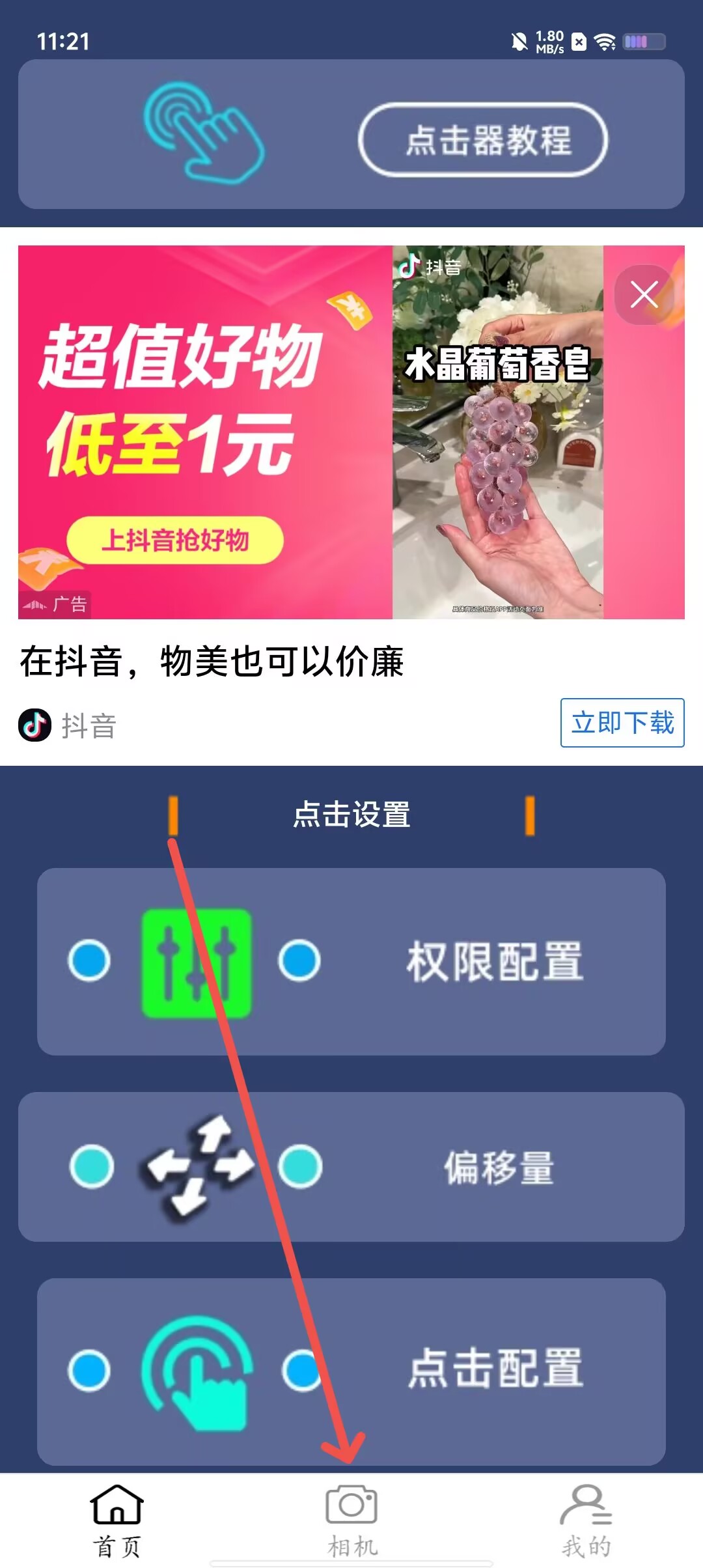 28a50bbbef50fb91955bc735a7850e91.jpg