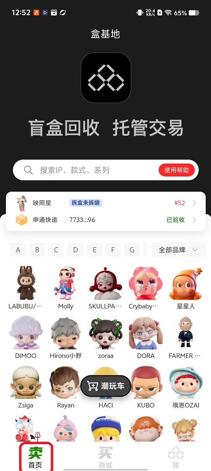 微信图片_20251229125310_11886_2.jpg