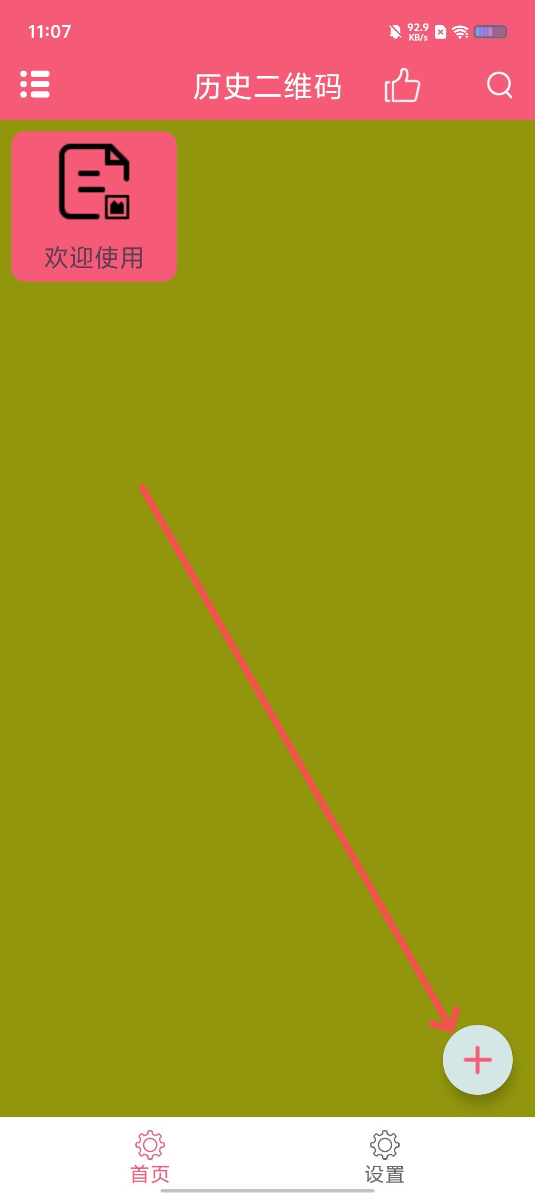 30c253af372de8973e6aca45961d5177.jpg