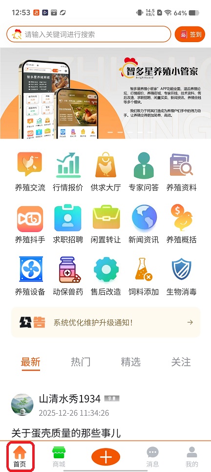 微信图片_20251229125410_11893_2.jpg