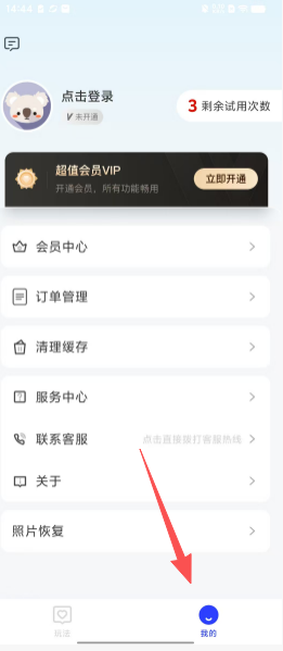 d7eef4cb0350eb1e6265ba28e849c206.png